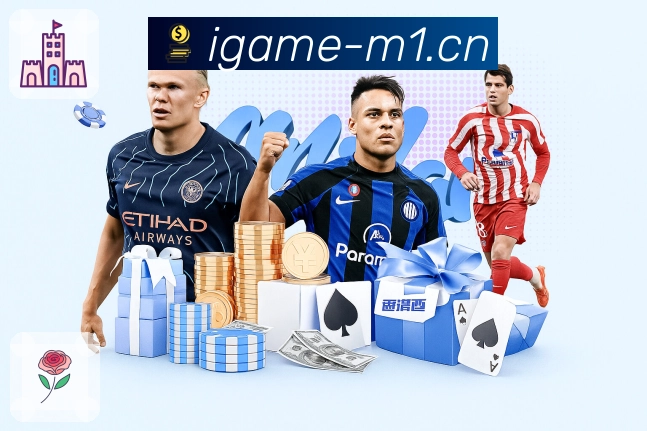 爱游戏App功能展示：关注体系、主队赛程、提醒设置与复盘内容