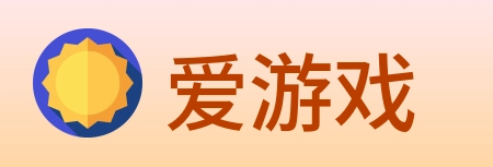 爱游戏 logo